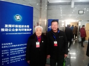 120-12-4王昭荣与82岁的包头市雷锋学会会长刘建茹在分论坛现场。